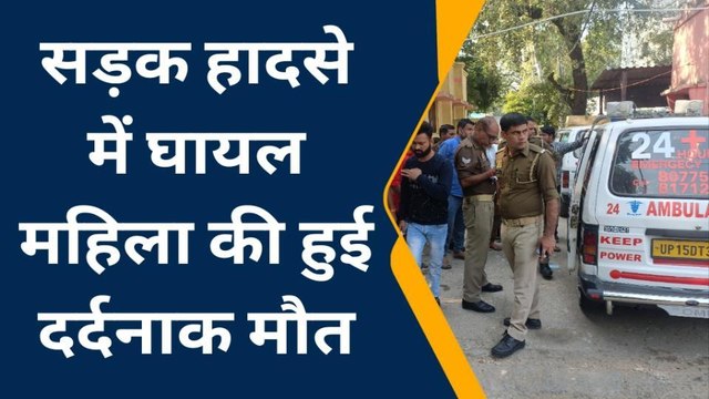 बुलंदशहर: ट्रक ने बाइक सवार दंपति को मारी टक्कर, हादसे में महिला की हुई मौत