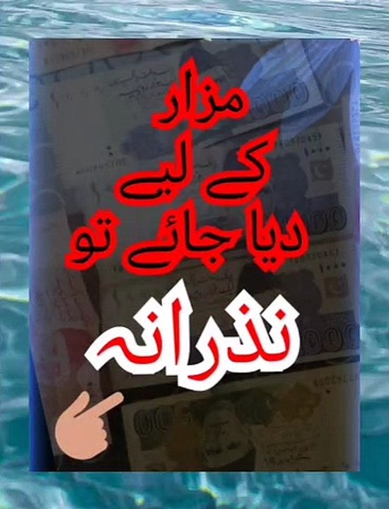 Pakistani Money explained according his spending