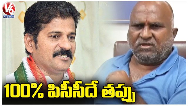 Congress Leader Jagga Reddy Fires On PCC Chief Revanth Reddy | V6 News (2)