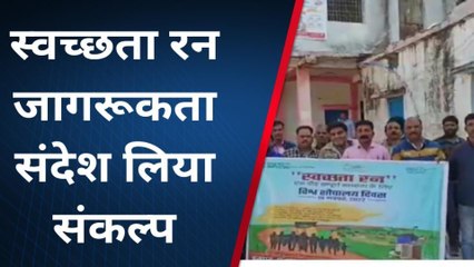 डिंडोरी : स्वच्छता रन का हुआ आयोजन,दिलाई गई शपथ