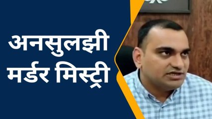 आजमगढ़: टुकड़ों में मिली युवती के शव के मामले में संदिग्धों से पूछताछ जारी, जल्द होगा खुलासा