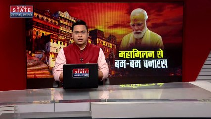 Uttar Pradesh : Varanasi में काशी-तमिल संगमम् का उद्घाटन करेंगे PM मोदी | UP News |