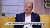 الكاتب الصحفي عاطف سليمان يكشف تفاصيل زواج الموسيقار محمد سلطان بفايزة أحمد