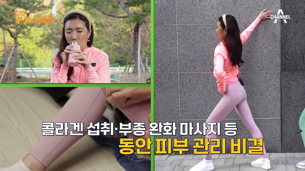 콜렉티브 콜라겐 섭취 2주 후, 피부 나이 -5!