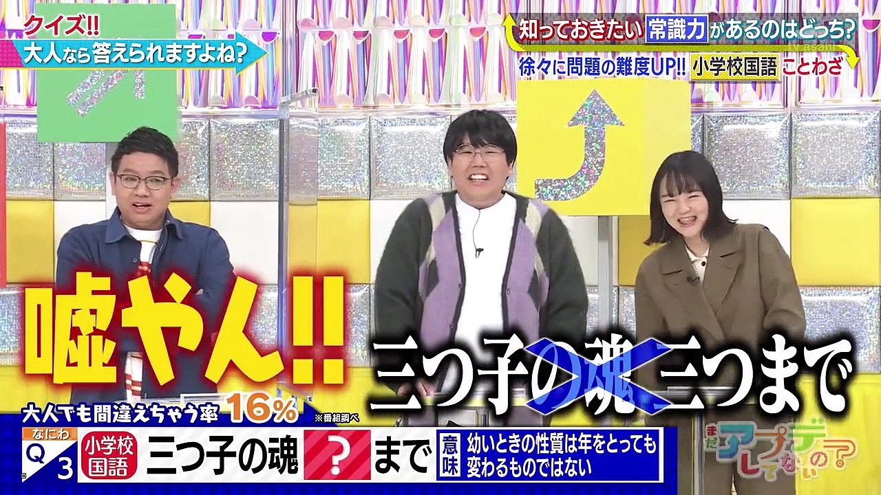 21 11 2022 - Kashiwagi & Naniwa .