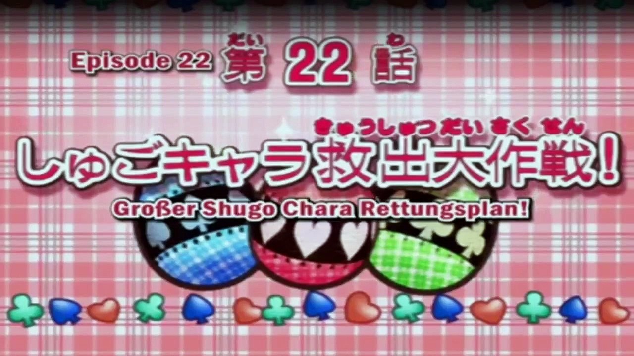 Shugo chara! staffel 1 folge 22 hd deutsch