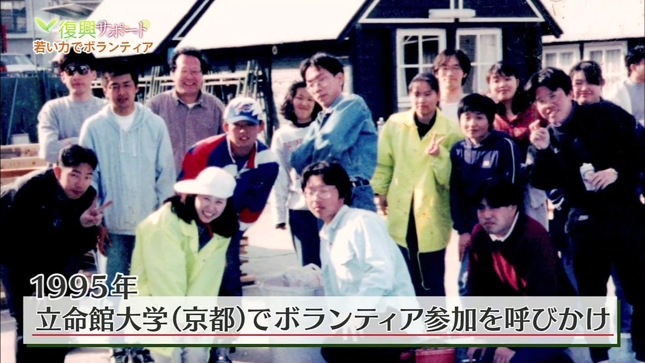 復興サポート 今こそ若い力でボランティア！  0310 201511221005