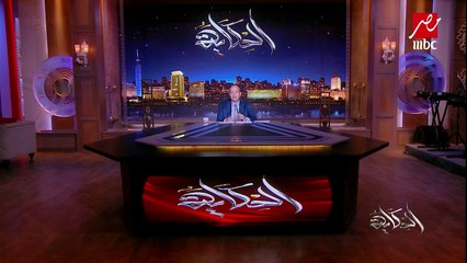 عمرو أديب: اليوم كيروش كالعادة لعب دفاعي وغير الخطة فجأة زي ما عمل معانا.. أخطاء بالجملة