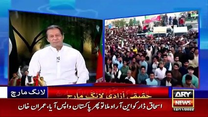 Absconder Nawaz Sharif making country’s biggest decisions from London_ Imran Khan