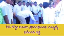 వికారాబాద్: గ్రామాల అభివృద్ధికి సీఎం కృషి - ఎమ్మెల్యే