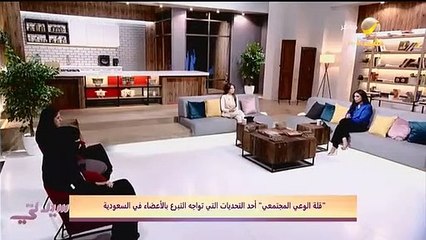 طبيبة: 90% من حالات زراعة الأعضاء ناجحة