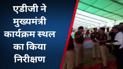 सहारनपुर: सीएम के दौरे को लेकर पुख्ता हुई सुरक्षा व्यवस्था, पुलिस अफसरों ने लिया जायजा