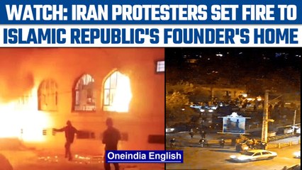 Télécharger la video: Iran protesters reportedly set fire to ex-supreme leader Ayatollah Khomeini's home | Oneindia News