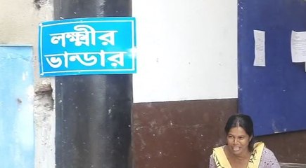 কলেজের পঠন পাঠন বন্ধ করে চলছে দুয়ারে সরকার ক্যাম্প! |OneIndia Bengali