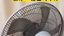 教您如何輕鬆清理電風扇上的灰!
