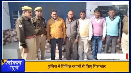 अमरोहा: पुलिस ने 5 वांछित गैंगस्टर अवैध खनन माफियाओं को किया गिरफ्तार