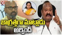 Minister Gangula Kamalakar Fires On BJP MP  Arvind Over Comments On Kavitha  | V6 News