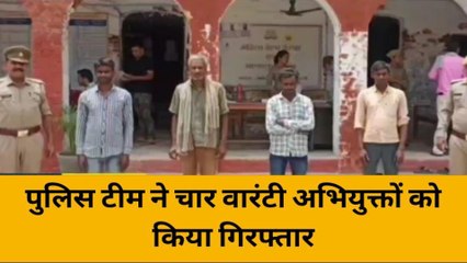 श्रावस्ती: पुलिस टीम ने चार अभियुक्तों को किया गिरफ्तार