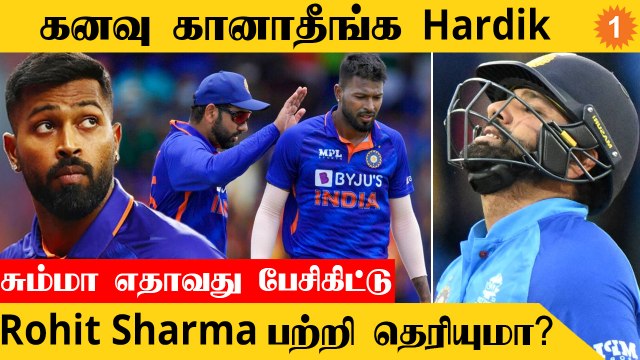 இந்தி்ய அணியின் புதிய கேப்டனா Hardik pandya? - Salman Butt பரபரப்பு பேச்சு *Cricket
