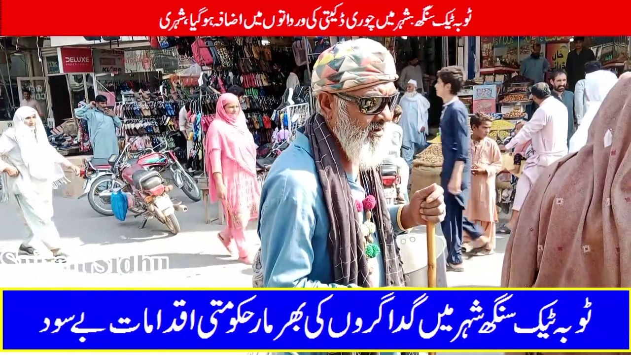 Many government initiatives of donkeys in Toba Tek Singh city are in vain