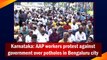 Karnataka: AAP workers protest against government over potholes in Bengaluru city