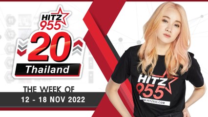 HITZ 20 Thailand Weekly Update | 20-11-2022