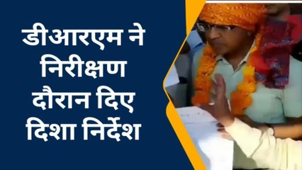 नदबई: व्‍यापारियों ने रेलवे डीआरएम को क्‍यों सौंपा ज्ञापन, देखें खबर