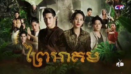 ព្រៃអាគម-Prey Akum 73