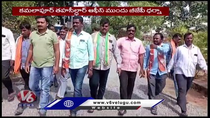 BJP Leaders Dharna In Front Of Kamalapur Tahsildar Office Against Koushik Reddy Comments  | V6 News (2)