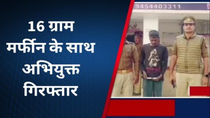 अयोध्या: अवैध मादक पदार्थ की बिक्री व सेवन करने वाला अभियुक्त हुआ गिरफ्तार