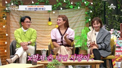 보는 사람도 초긴장! 탱고 선생님과 호흡 맞추는 사랑에 눈에서 불나오는 모태범