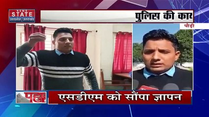 Uttarakhand News : Bageshwar में खनन माफियाओं पर नहीं हो रहा एक्शन | Bageshwar News |
