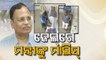 CCTV footage of Satyendra Jain getting massage inside cell in Tihar jail