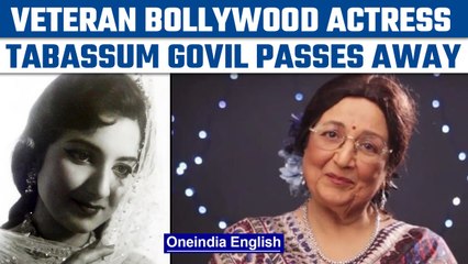 Descargar video: Veteran actor Tabassum, best known as Baby Tabassum dies of cardiac arrest at 78 | Oneindia News