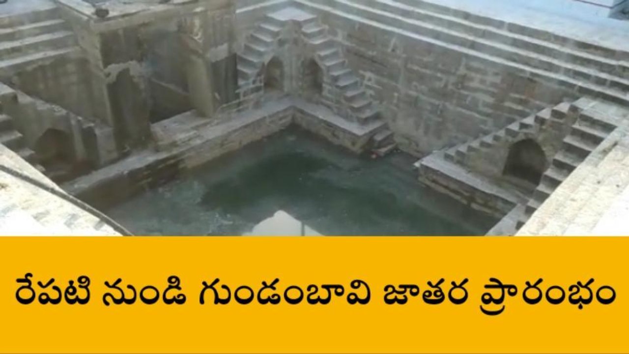 సంగారెడ్డి: రేపటి నుండే ప్రారంభం.. జాతరకు సర్వం సిద్ధం