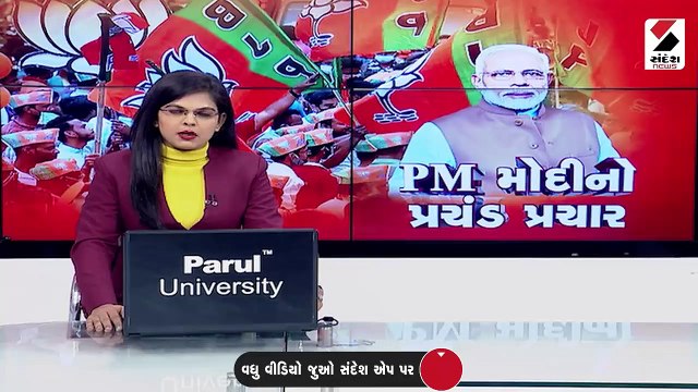 વાપીમાં જનમેદની વચ્ચે ભવ્ય રોડ-શો યોજાયો