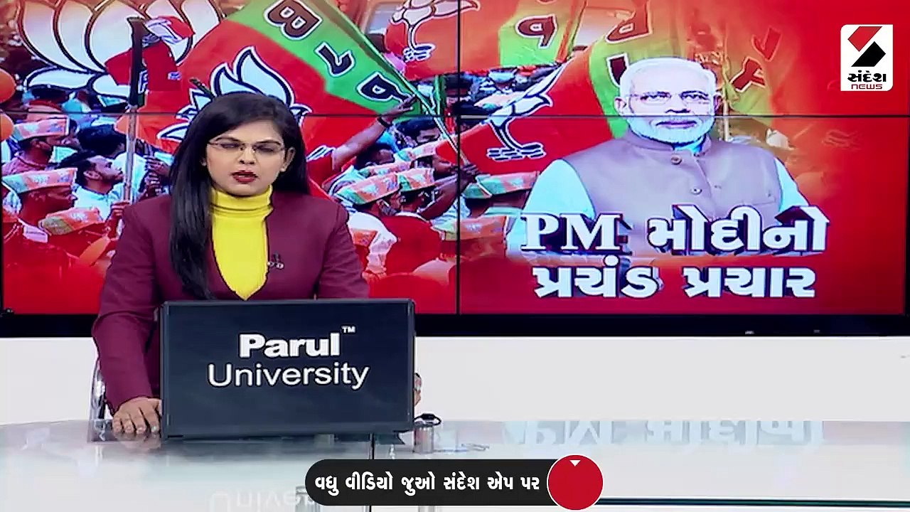 વાપીમાં જનમેદની વચ્ચે ભવ્ય રોડ-શો યોજાયો