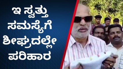 ಶಿರಸಿ: ಇ ಸ್ವತ್ತು ಸಮಸ್ಯೆಗೆ ಶೀಘ್ರದಲ್ಲೇ ಪರಿಹಾರ ಸಿಗಲಿದೆ - ಶಿವರಾಮ ಹೆಬ್ಬಾರ್