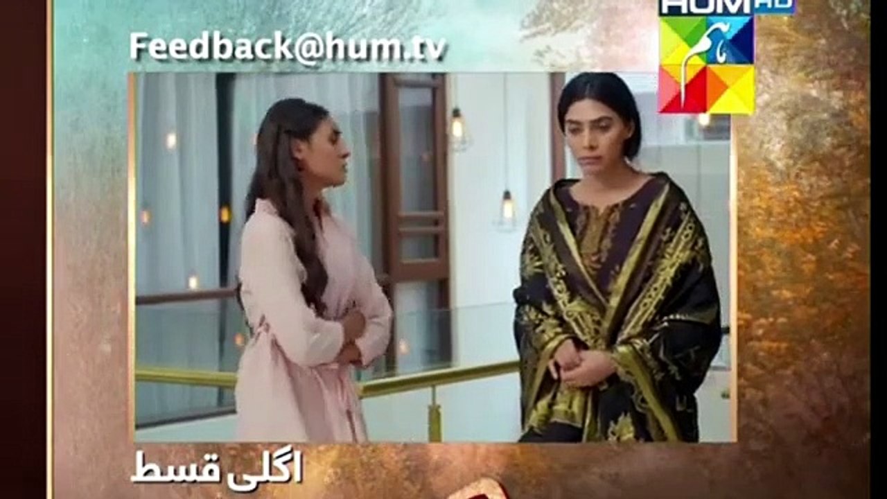 Bepanah Episode 27 Teaser Review | Bepanah Episode 27 Promo | Review | HUM TV Drama | 19th Nov 2022