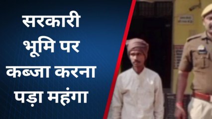 उन्नाव:धोखाधड़ी से जमीन कब्जा करना दबंगों को पड़ा भारी,लेखपाल ने दर्ज कराया मुकदमा