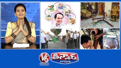 CM KCR Schemes-MLAs Authority  Arvind House Attack-Vemula Prashanth Warning  KTR-Formula E Racing  Date Palm-Public Queue  V6 Teenmaar