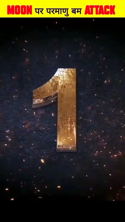 Intersting Facts About Moon In Hindi_ Amazing Facts Shorts _shorts  #Tigersaab