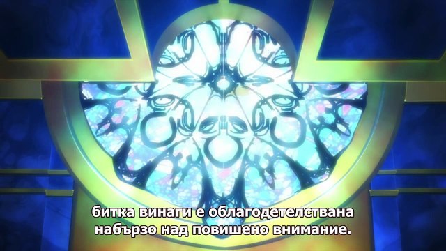 Lord Marksman and Vanadis - 04 [ Бг субс ]