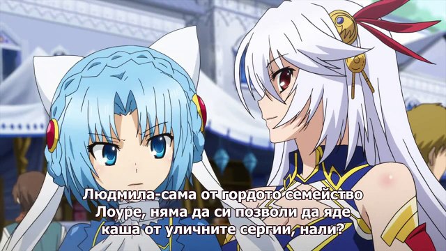 Lord Marksman and Vanadis - 05 [ Бг субс ]