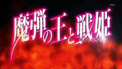 Lord Marksman and Vanadis - 06 [ Бг субс ]