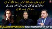 Fawad Chaudhry made important point regarding Imran Khan's Rawalpindi call NOV 20