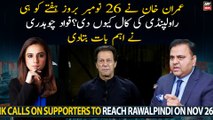 Fawad Chaudhry made important point regarding Imran Khan's Rawalpindi call NOV 20