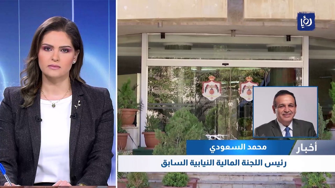 النائب السعودي: 8 مليارات دينار أموال غير مُحصّ...
