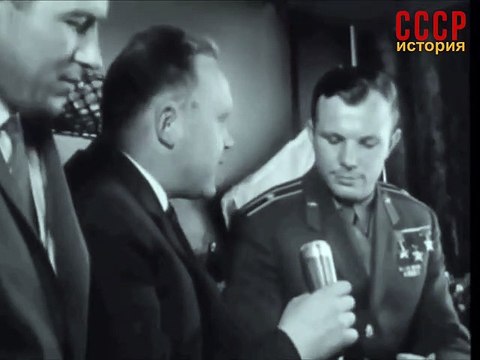 Юрий Гагарин о возвращении в космос