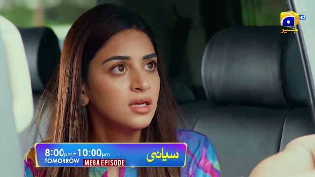 Siyani Mega Episode 95 96 Promo Tomorrow at 800 PM On Har Pal Geo